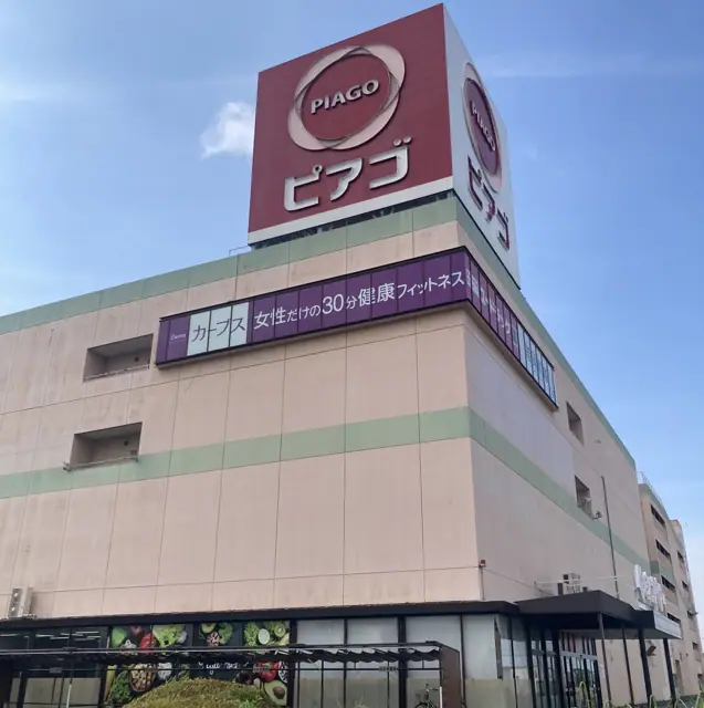 カーブスピアゴパワー妙興寺