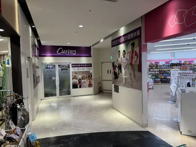 カーブスポートウォークみなと