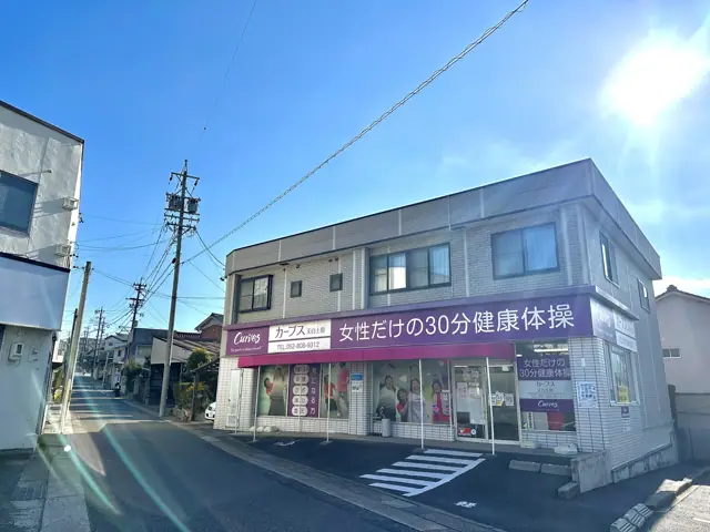 カーブス天白土原