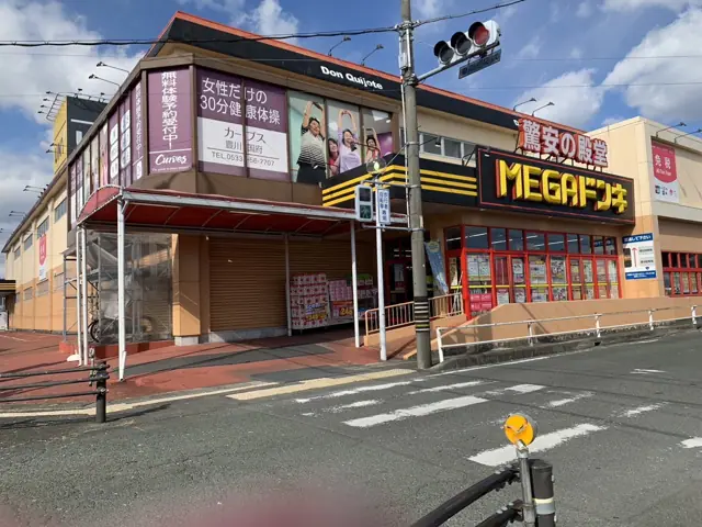 カーブス豊川国府