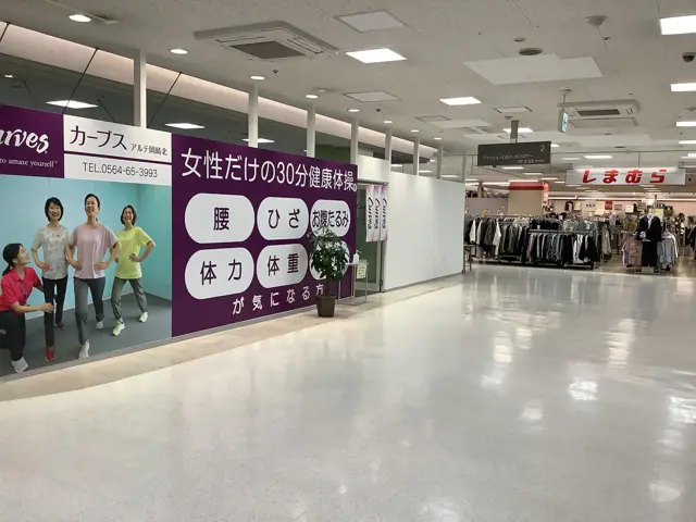 カーブスヤマナカ岡崎北