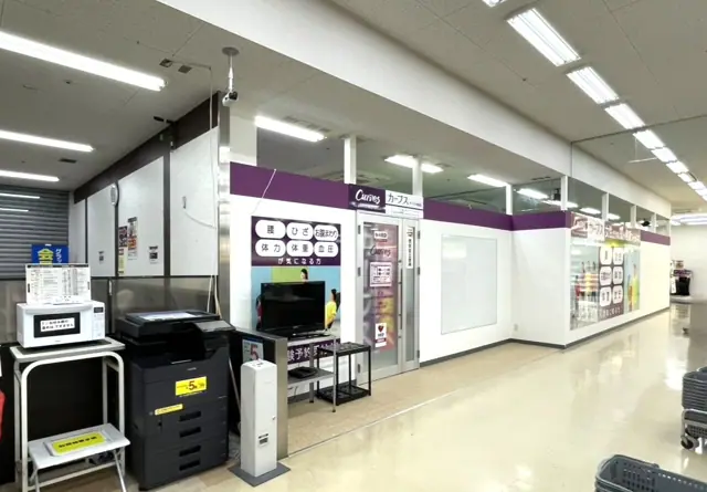 カーブスヤマナカ柴田