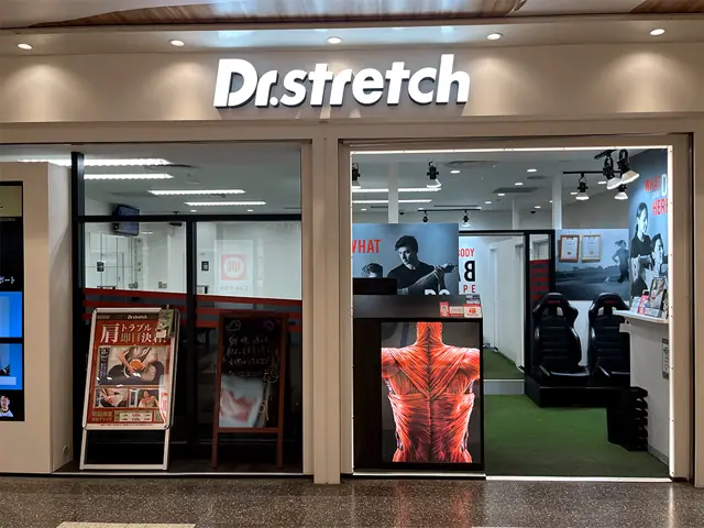 Dr.stretch セントラルパーク店