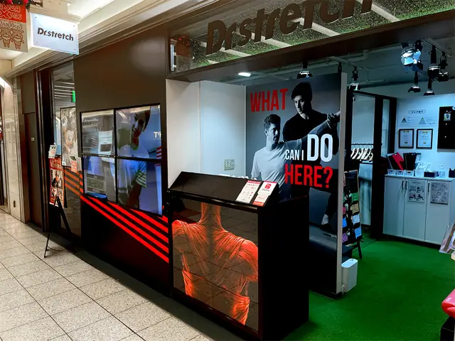 Dr.stretch エスカ地下街店