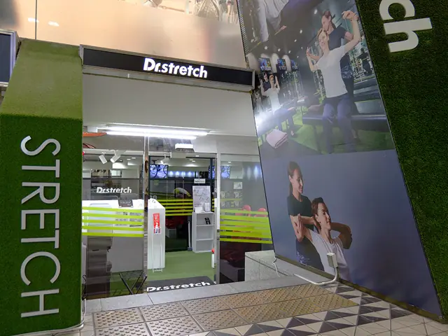 Dr.stretch 近鉄名古屋店