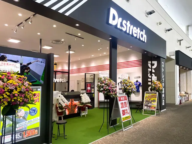 Dr.stretch イオンモール木曽川店
