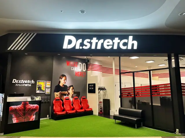 Dr.stretch イオンモール長久手店
