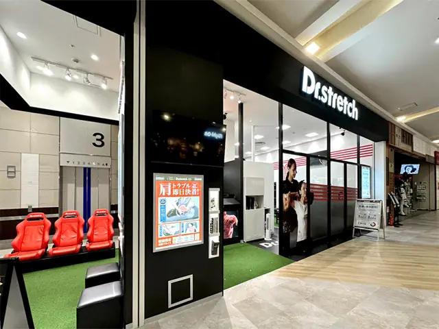 Dr.stretch イオンモールナゴヤドーム前店