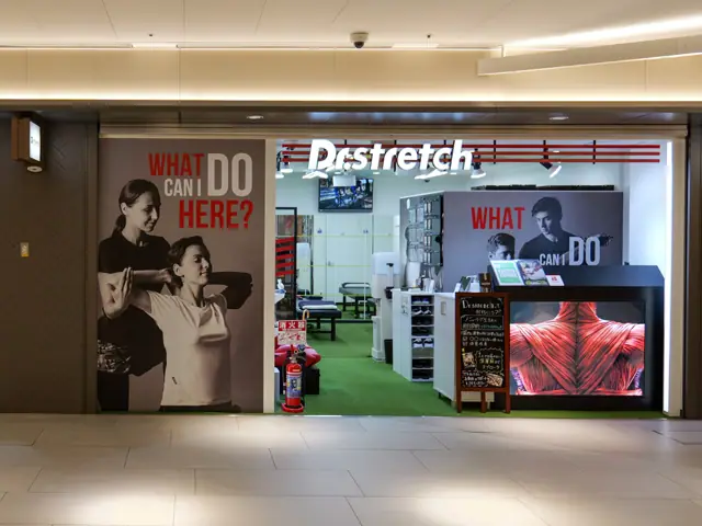Dr.stretch サカエチカ店
