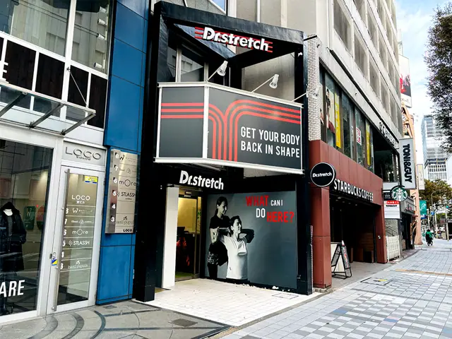 Dr.stretch 栄大津通店