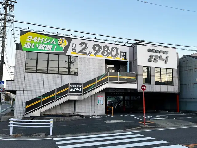 ECOFIT24 上飯田店