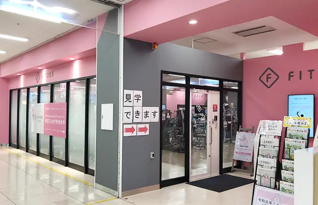 FIT365 イオン豊川開運通