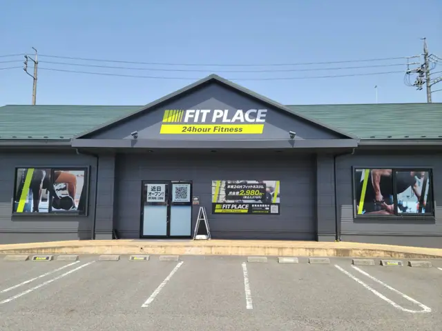 FIT PLACE24 春日井