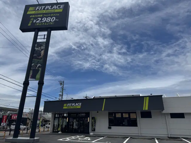 FIT PLACE24 江南