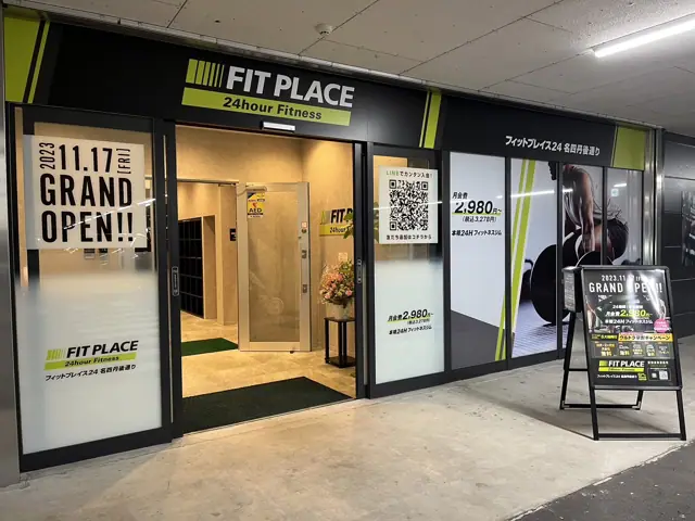 FIT PLACE24 名四丹後通り