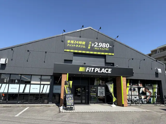 FIT PLACE24 新安城