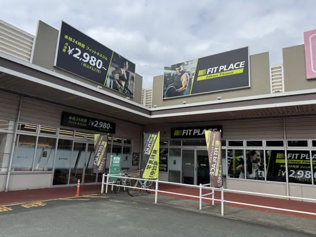 FIT PLACE24 豊橋橋良