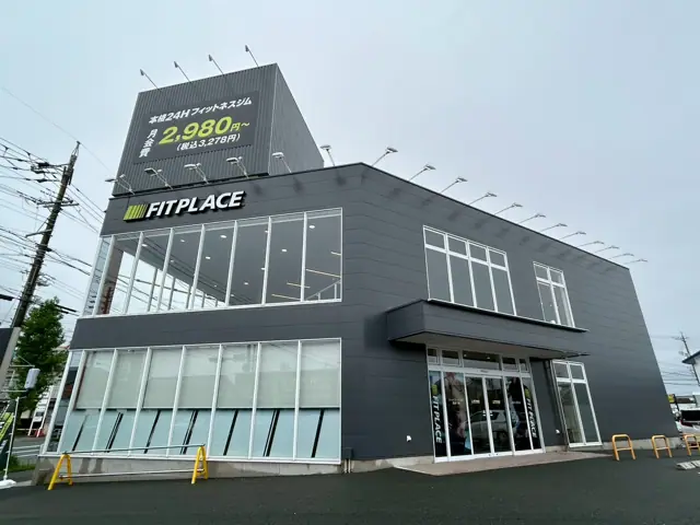 FIT PLACE24 豊橋下地