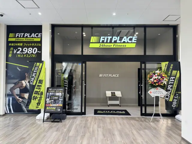 FIT PLACE24 豊田陣中