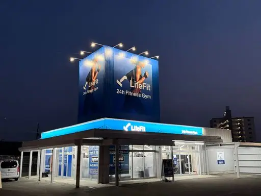 LifeFit（ライフフィット） あま七宝店