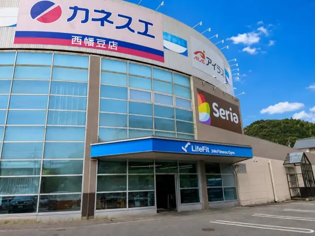 LifeFit（ライフフィット） 西尾幡豆ポートタウンミュー店
