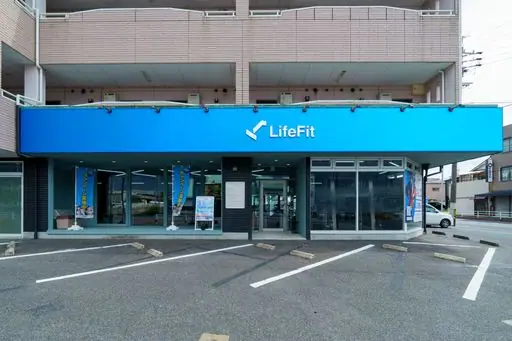 LifeFit（ライフフィット） 岡崎鴨田店