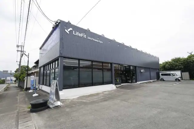 LifeFit（ライフフィット） 新城店