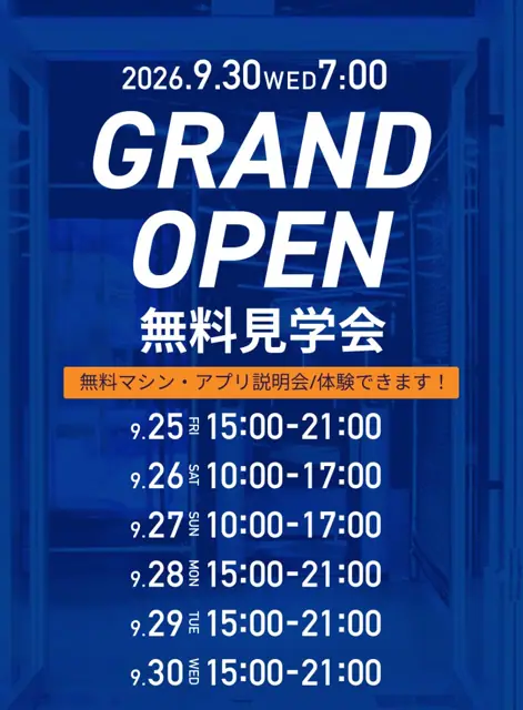 LifeFit（ライフフィット） 武豊店