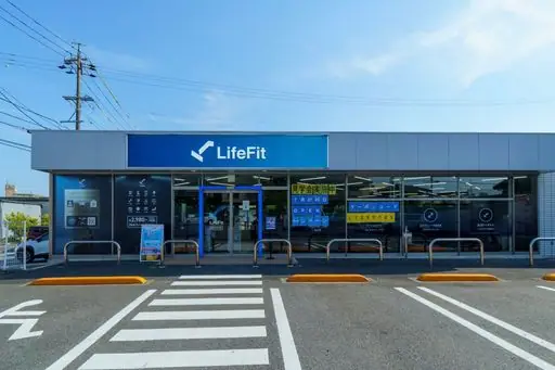 LifeFit（ライフフィット） 豊田三軒町店