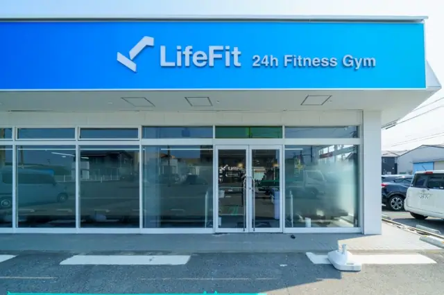 LifeFit（ライフフィット） 津島唐臼店