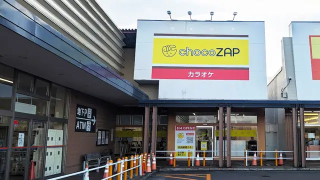 chocoZAP イオンタウン大館西