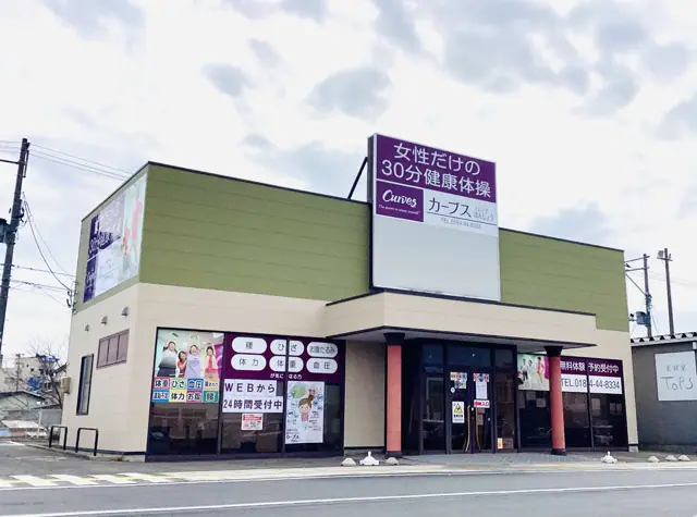 カーブスフレスポほんじょう