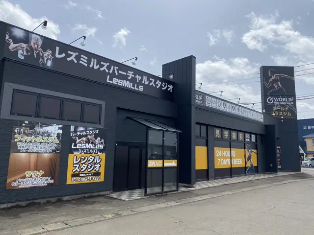ワールドプラスジム 秋田大館店