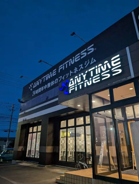 エニタイムフィットネス 青森サンロード店