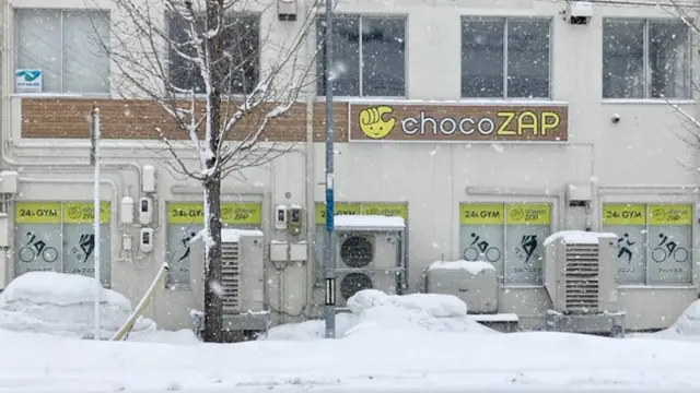 chocoZAP 青森勝田