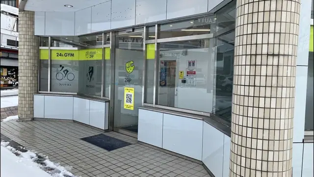chocoZAP 弘前土手町