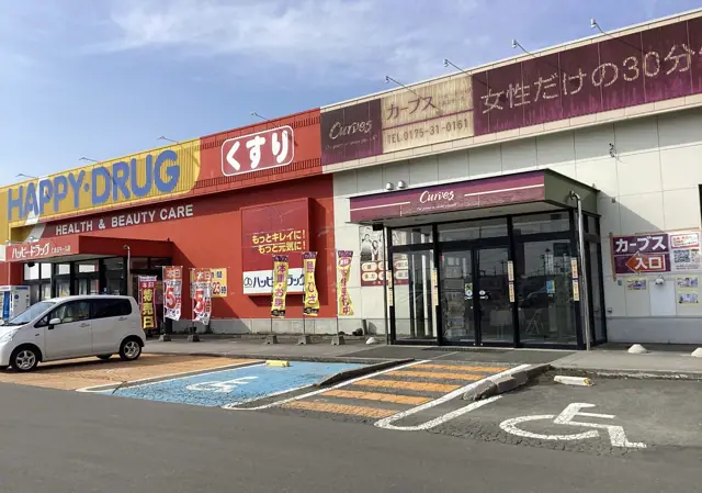 カーブスハッピードラッグとまぶモール
