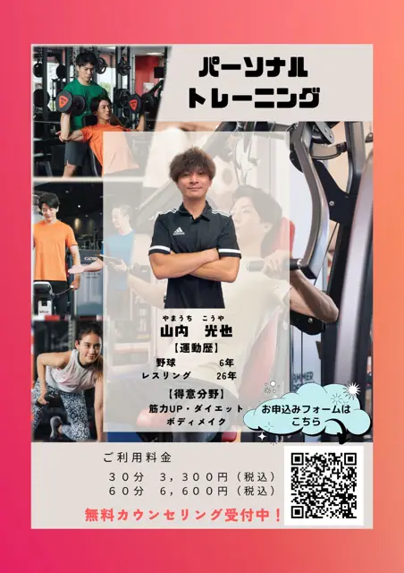 FIT365 青森 青い森セントラルパーク