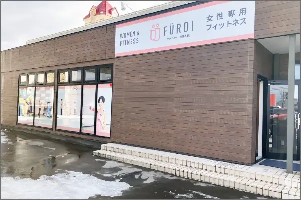 ファディー青森浜田