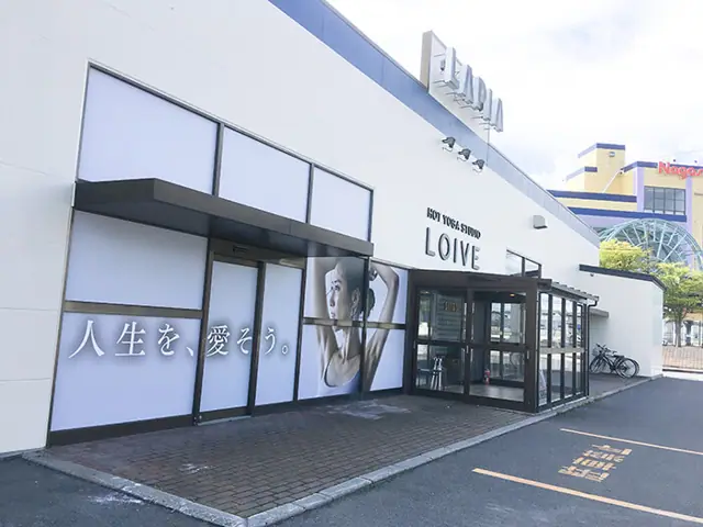 loIve 八戸店