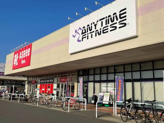 エニタイムフィットネス イオンタウン野田七光台店