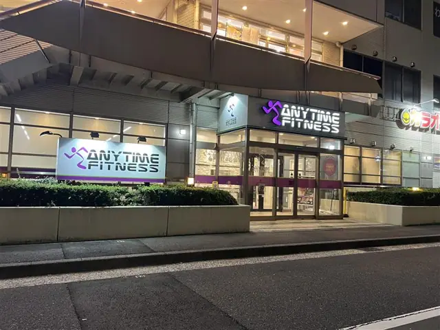 エニタイムフィットネス 稲毛海岸駅前店