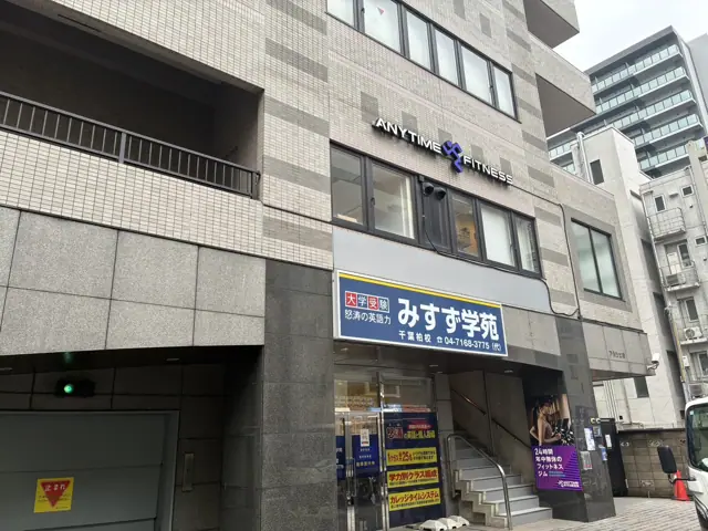 エニタイムフィットネス 柏店 （リノベーション中）