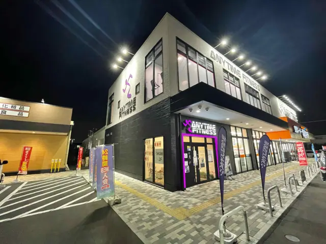 エニタイムフィットネス 柏大山台店