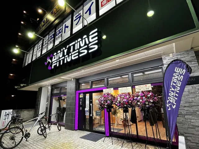 エニタイムフィットネス 京成大久保店