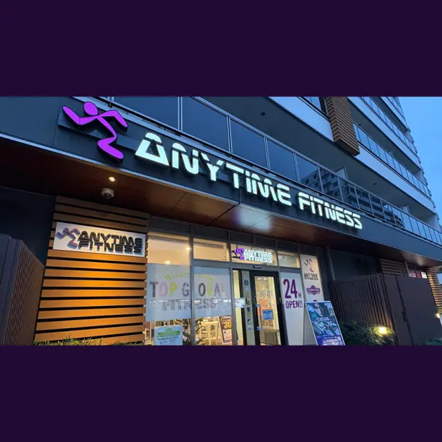 エニタイムフィットネス 南柏店