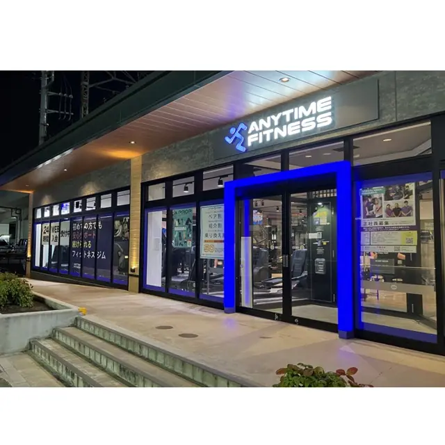 エニタイムフィットネス 新柏駅前店