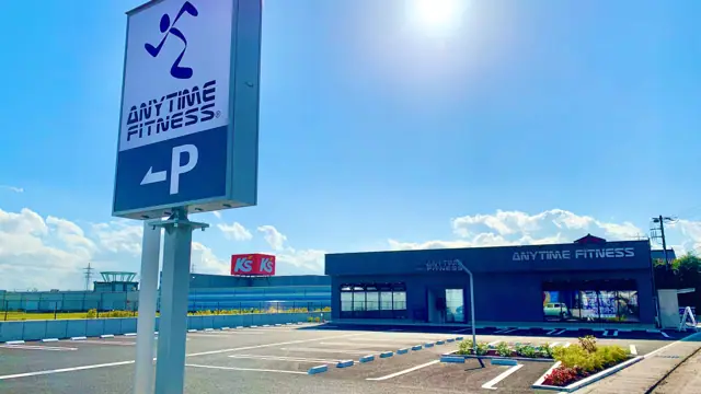 エニタイムフィットネス 東金店