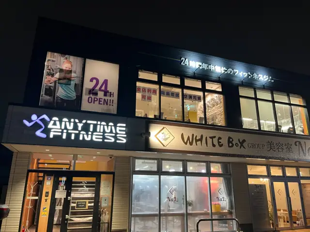 エニタイムフィットネス 西習志野店