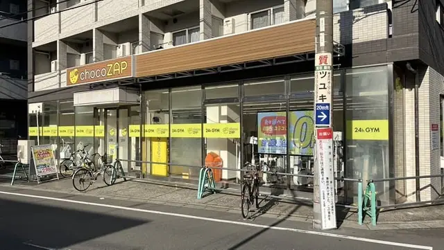 chocoZAP 相之川四丁目